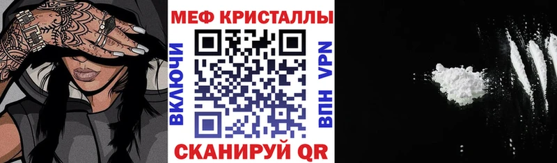 Все наркотики Еманжелинск КОКАИН Меф мяу мяу СОЛЬ МАРИХУАНА ГАШИШ