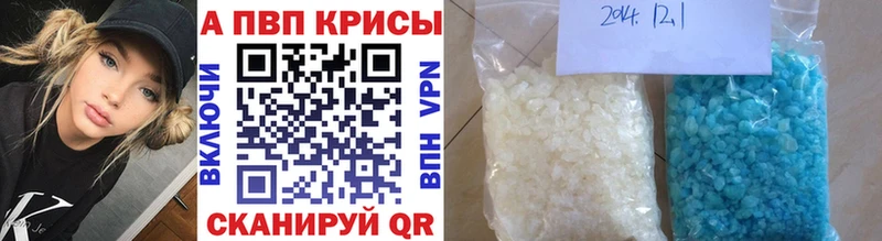 A-PVP СК КРИС  Еманжелинск 