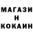 Метамфетамин кристалл Nikita Isayev