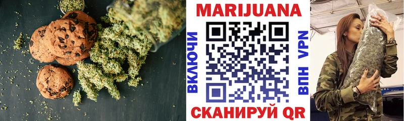 купить  цена  Еманжелинск  даркнет формула  Печенье с ТГК марихуана 