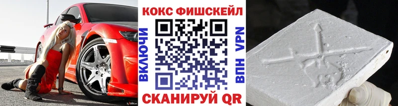 даркнет сайт  Еманжелинск  КОКАИН 97% 