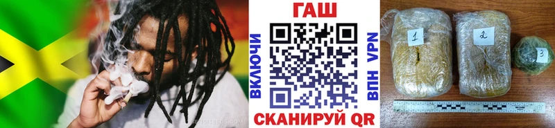 Гашиш VHQ  Еманжелинск 