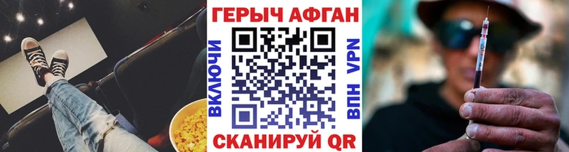Героин белый  Еманжелинск 