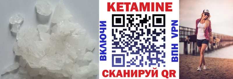 цены   Еманжелинск  Кетамин ketamine 