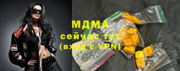 MDMA Алзамай