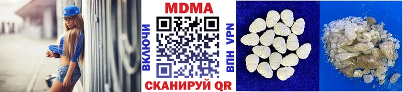 МДМА молли  цена наркотик  Еманжелинск 