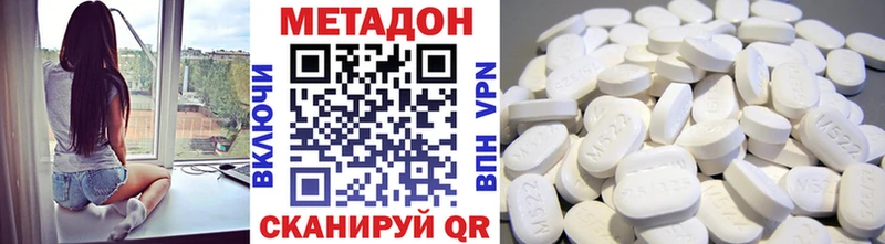 купить  сайты  Еманжелинск  Метадон кристалл 