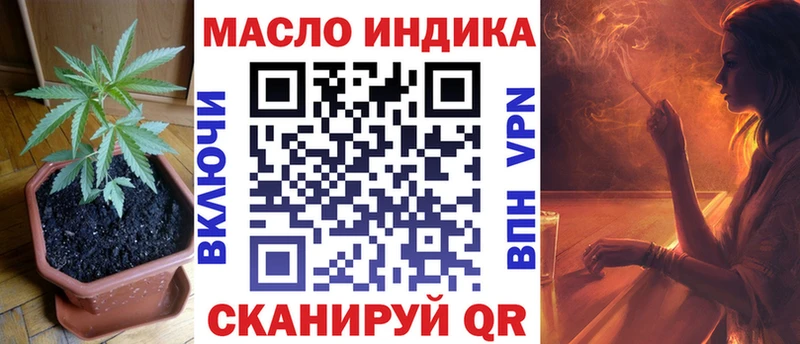 ТГК вейп  Еманжелинск 