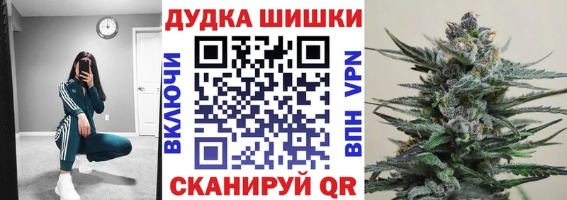 наркошоп  Еманжелинск  Бошки Шишки MAZAR 
